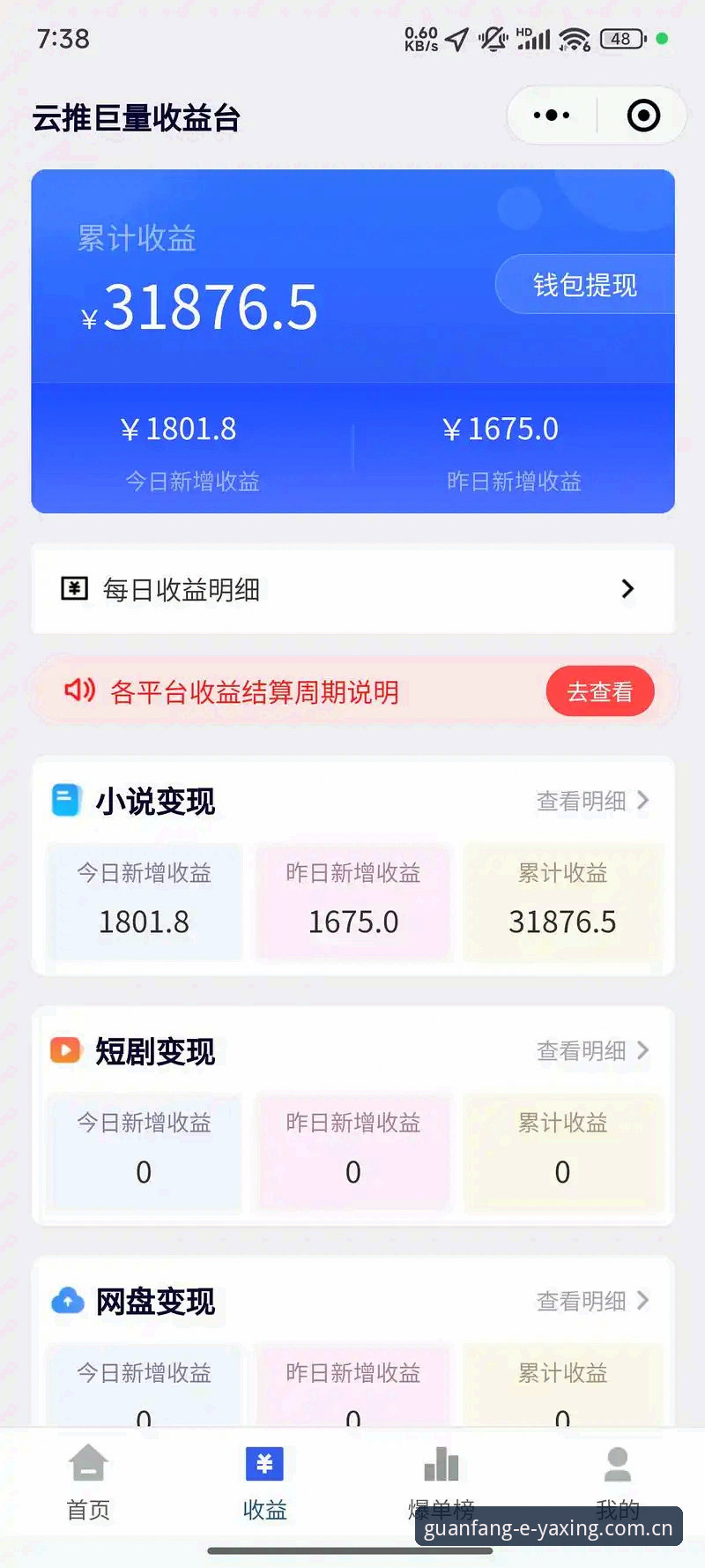 亚星体育官网2025新版深度评测：中国正版门户苹果版的真实体验与实操指南