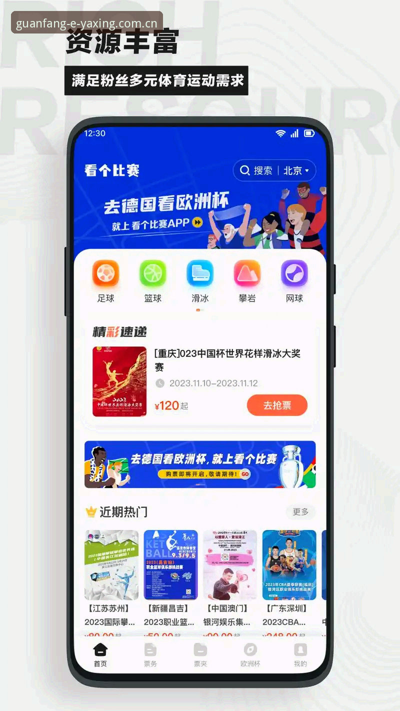 中国正版门户苹果版 苹果版vs网页版:亚星体育官网登录体验的两种打开方式,你选对了吗?