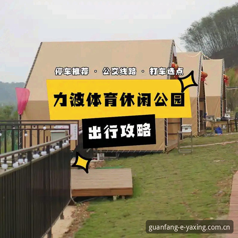 亚星CN赛事数据 亚星体育官网使用指南:CN赛事数据获取与多端登录完整攻略