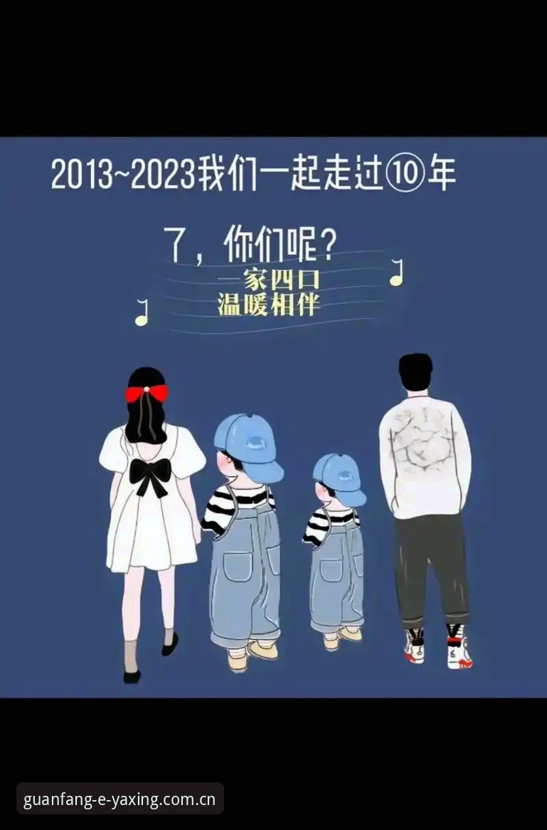 亚星中国首页2026最新版本 揭秘亚星中国首页2026最新版本:别被“新版”二字骗了,这才是避坑的正确姿势